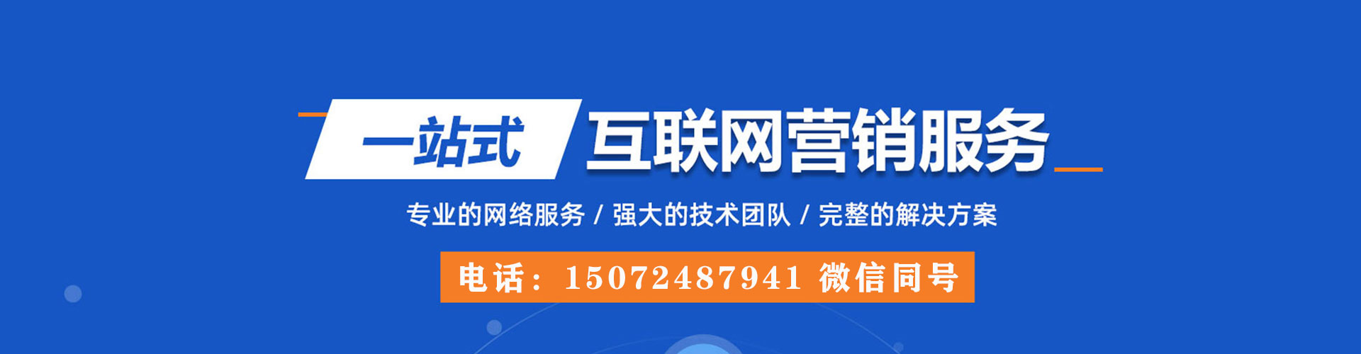 日喀则百度信息流